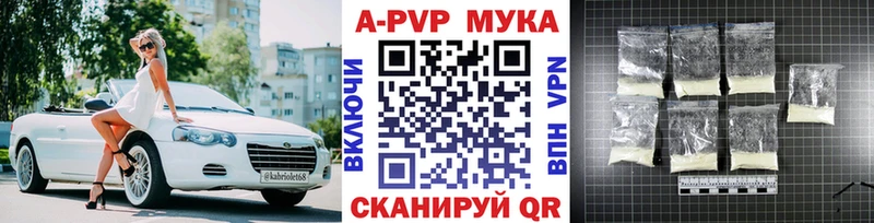 Альфа ПВП СК  купить наркотики цена  Перевоз 