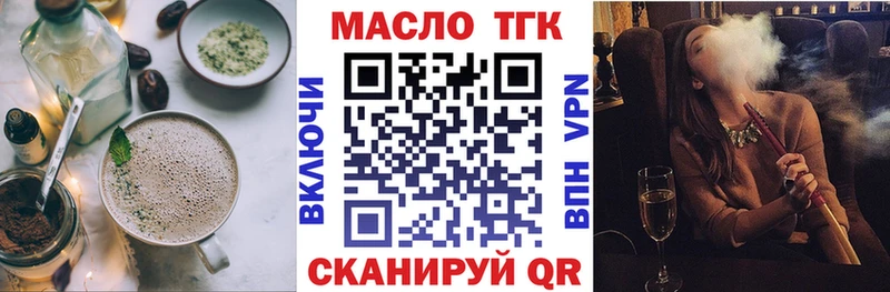 купить наркотик  Перевоз  Еда ТГК марихуана 