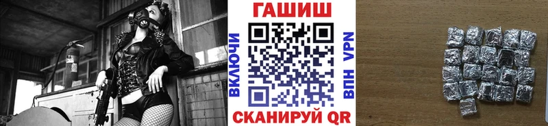 Гашиш хэш  дарк нет состав  Перевоз 