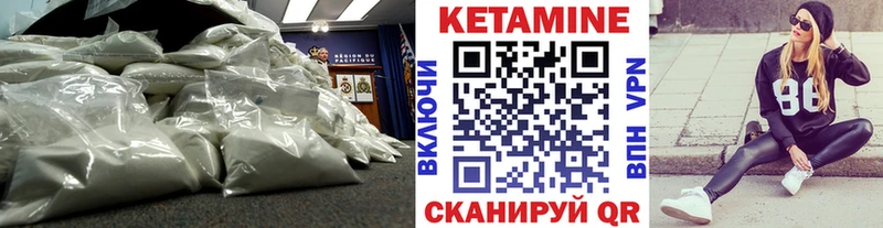 КЕТАМИН ketamine Перевоз