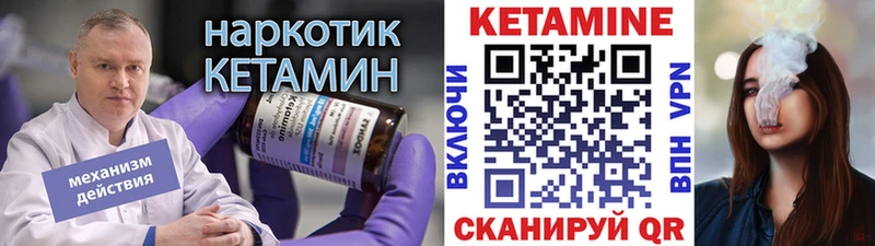 КЕТАМИН VHQ Перевоз