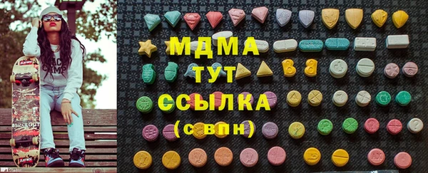 альфа пвп VHQ Алексеевка