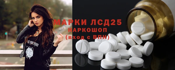 альфа пвп VHQ Алексеевка