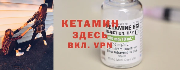 альфа пвп VHQ Алексеевка