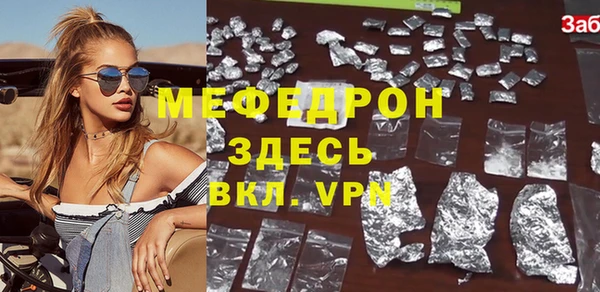 бошки Рославль