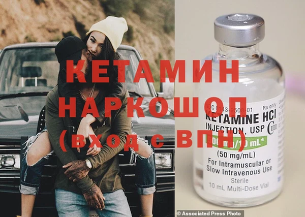 альфа пвп VHQ Алексеевка
