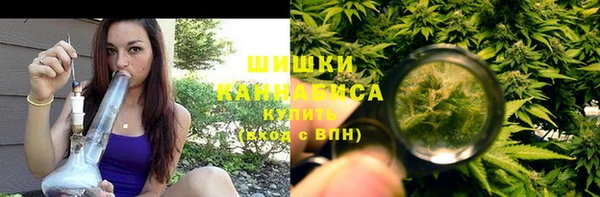 альфа пвп VHQ Алексеевка