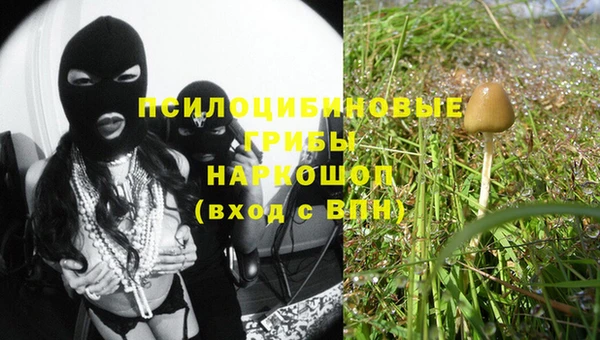 альфа пвп VHQ Алексеевка