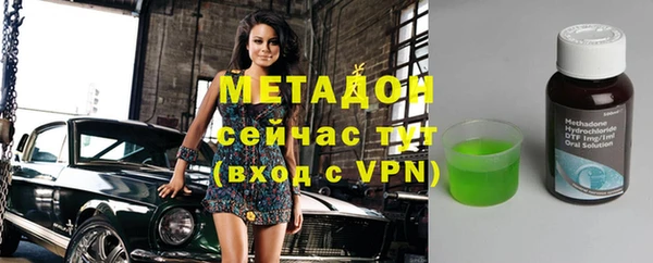 альфа пвп VHQ Алексеевка