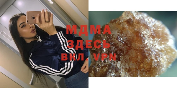 альфа пвп VHQ Алексеевка
