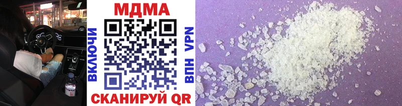МДМА VHQ  Перевоз 