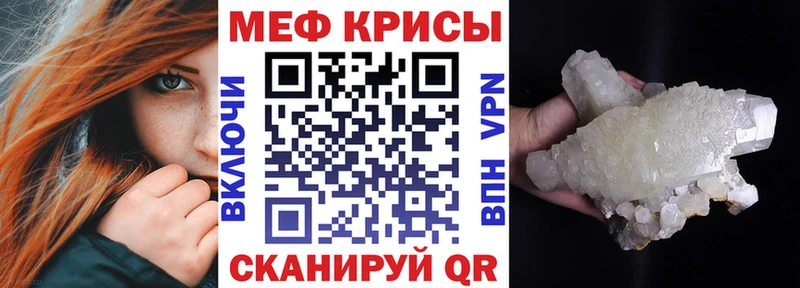 МЕФ VHQ  Перевоз 