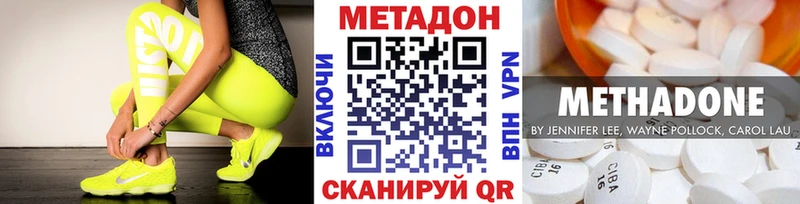 ОМГ ОМГ рабочий сайт  Перевоз  Метадон кристалл  закладка 