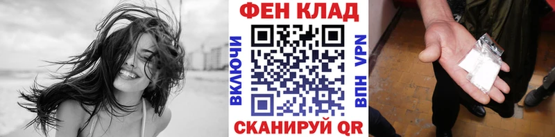 МЕТАМФЕТАМИН Methamphetamine цены наркотик Перевоз